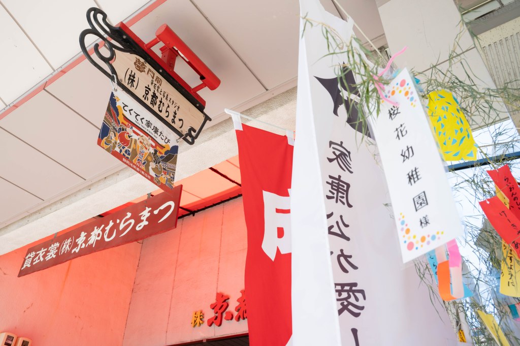 もう少しで七夕！