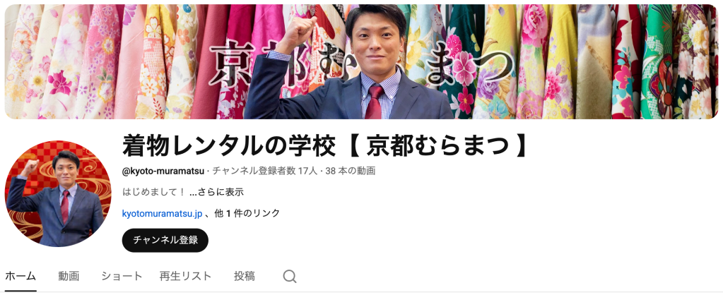 ユーチューブで着物レンタルについて学べるショート動画コツコツやります！